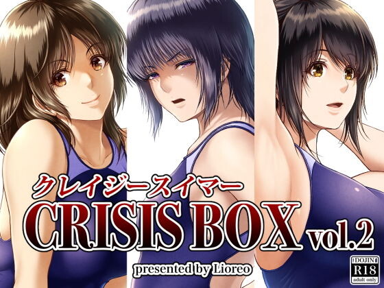Hentai Manga Comic-HOTARU CRISIS ~The Fruit Succeeding Akane Munemo~ + Extras-Read-30